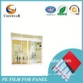 Surface Protecting Laminating Film For Pvc Profile ,Anti scratch,easy peel